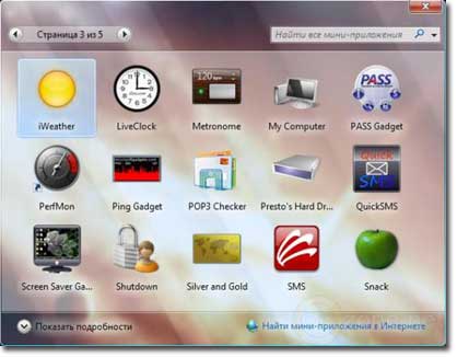 Скачать музыку с помощью windows media